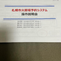 画像442