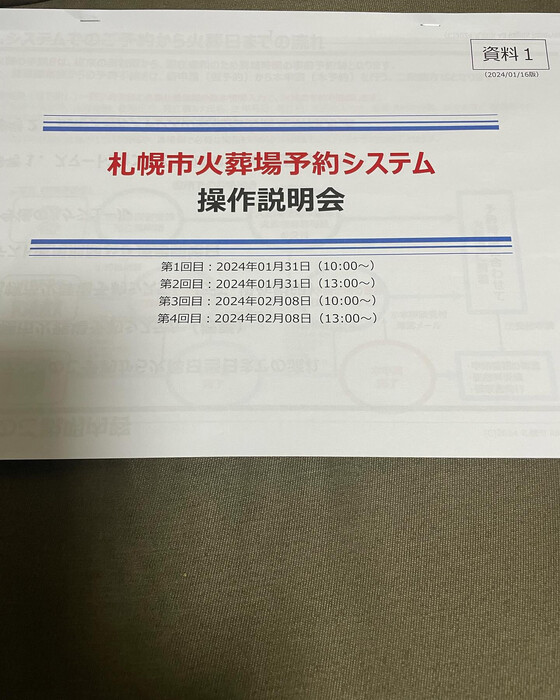 画像442