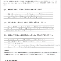 画像538