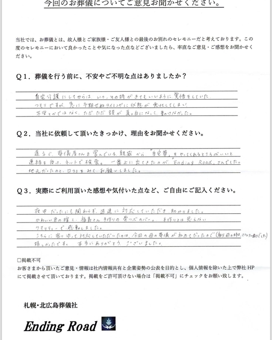 画像538